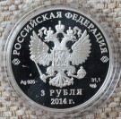 Russland: 3 rubler 2012 (snowbord) thumbnail