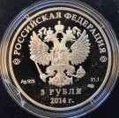 Russland: 3 roubles (kombinert) thumbnail