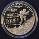 1991: Korean War Memorial thumbnail