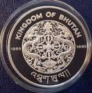 Bhutan: 300 ngultrums 1995 FN (1) thumbnail