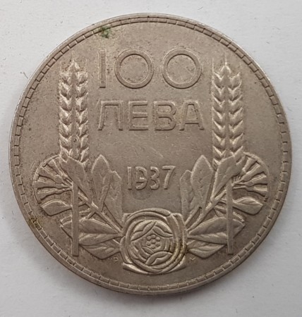 Bulgaria: 100 leva 1937 kv. 1