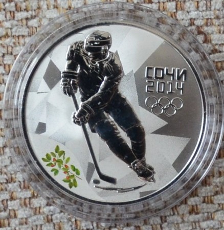 Russland: 3 rubler 2011 (ishockey)