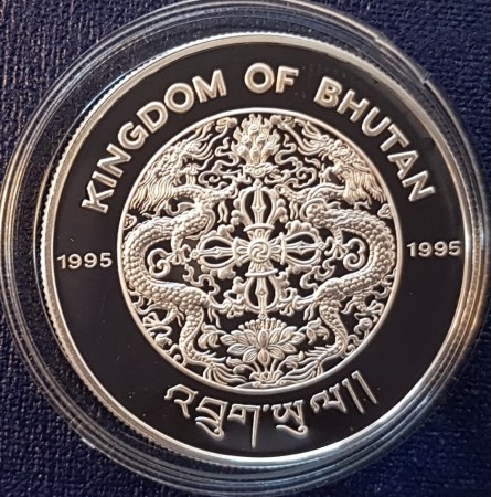 Bhutan: 300 ngultrums 1995 FN (1)
